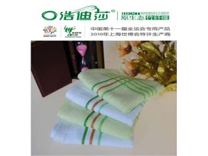 竹纤维毛巾