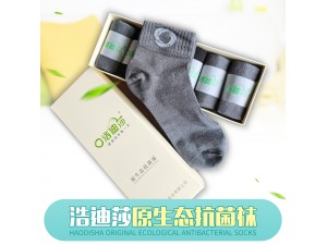 男士竹纤维抗菌袜