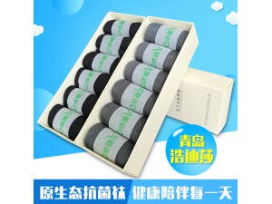 男士竹纤维抗菌袜
